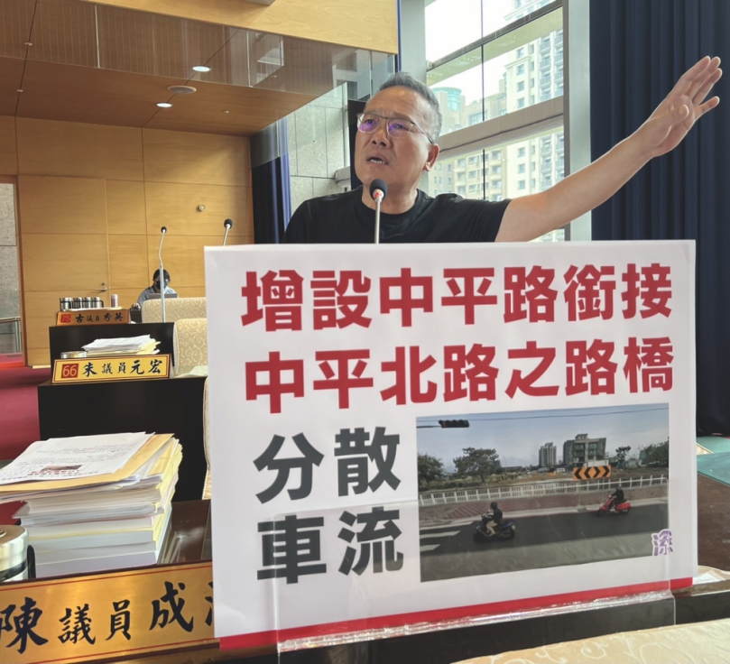 中清路一帶車流量大  國民黨台中市議員陳成添建議中平路增設陸橋銜接中平北路
