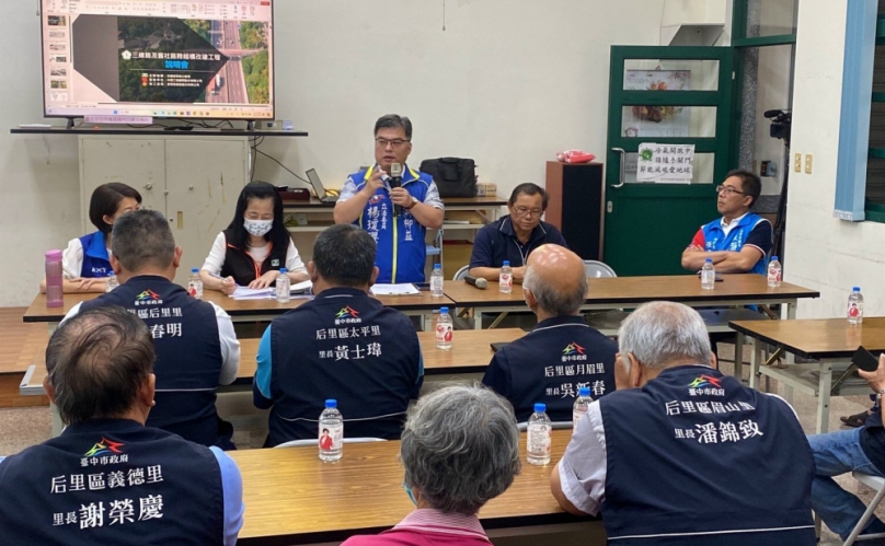 立委楊瓊瓔爭取2.5億元   國1后里段2座跨橋8月開工改建