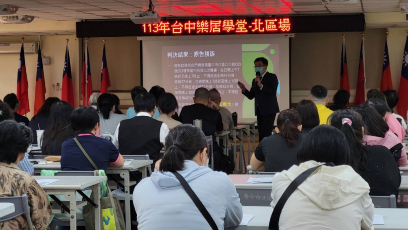 中市公寓大廈法令宣導說明會  清水場次5月19日登場