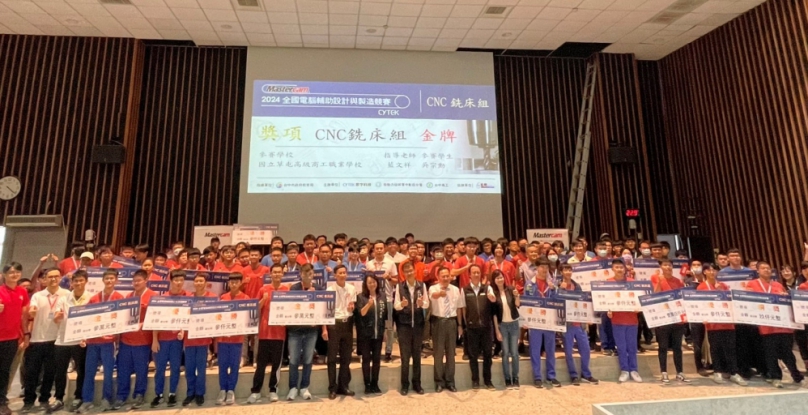 全國電腦輔助設計與製造競賽登場   中市教育局長蔣偉民鼓勵以賽促學