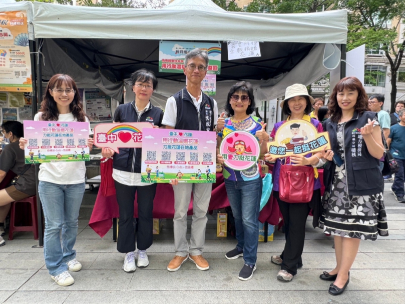 宣導不忘送暖花蓮  中市租稅桌遊宣導活動草悟道登場