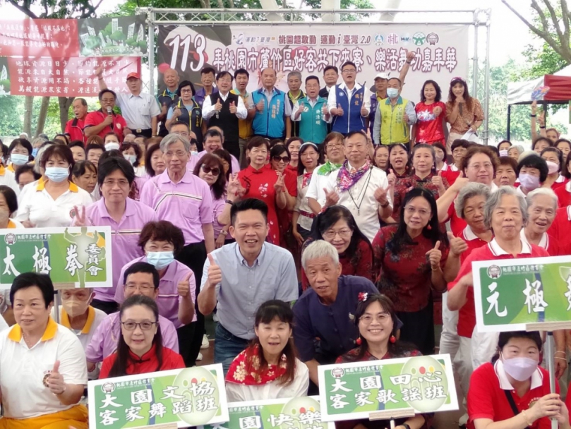 好客共下來寮　桃園市蘆竹區樂活舞功嘉年華熱鬧登場