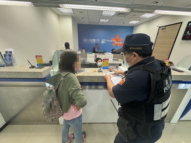 兒子發LINE向媽媽借錢    竟因這原因躲過詐騙