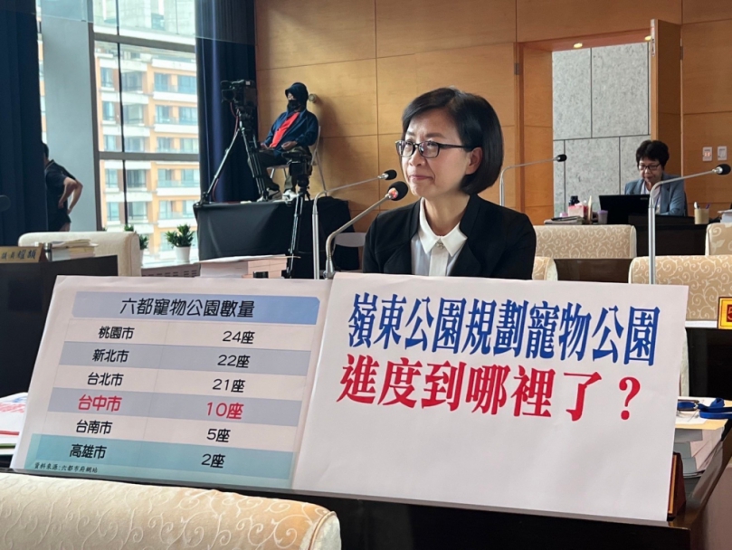 毛小孩登記比新生兒登記多  照料毛小孩的需求越來越大  國民黨台中市議員朱暖英要求市府加把勁建設寵物公園