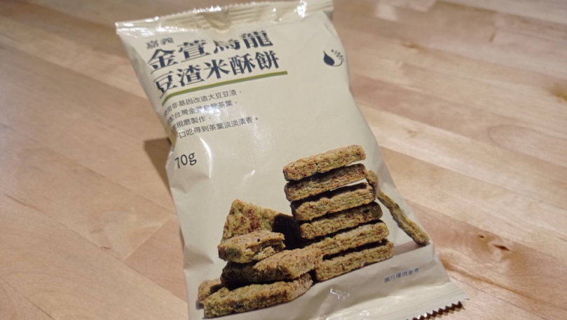 響應「世界環境日」   MUJI無印良品發起瓶罐回收活動  參與活動即可獲新品試吃包