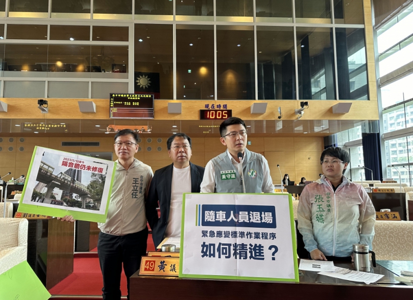 台中捷運列車隨車人員配置預計年底全面退場   民進黨台中市議員黃守達、謝志忠、張玉嬿、王立任質疑中捷沒有因應的相關配套與宣導  若意外再度發生公共安全誰來顧？