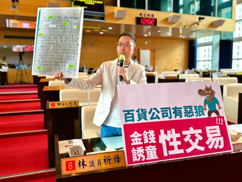 國中男學生百貨公司遇惡狼  金錢誘惑騙性交