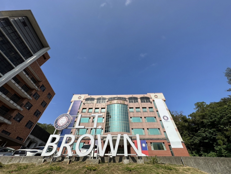 新竹縣布朗實驗學校正式立案招生  主打G12+2課程  直升美國大三