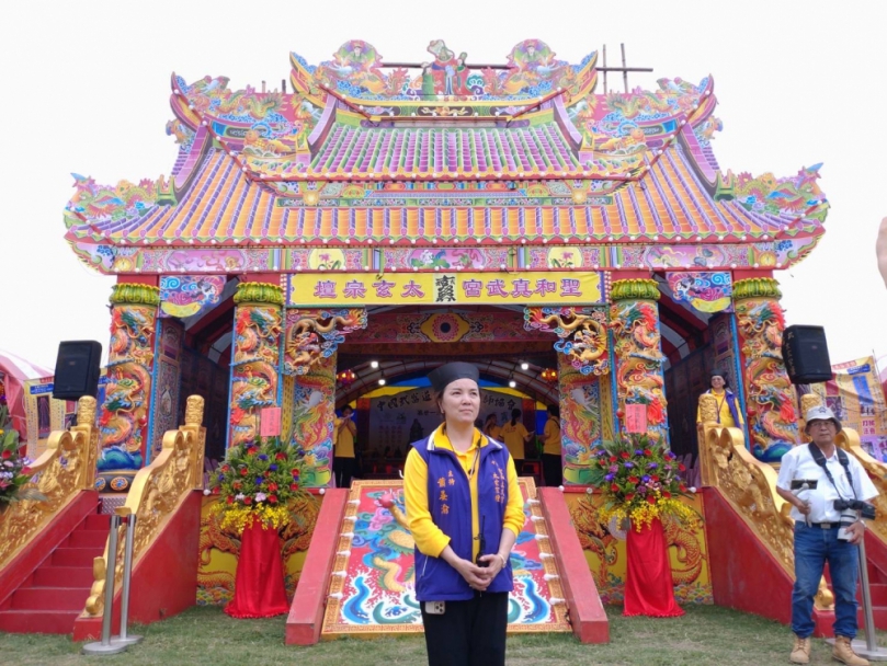 中國武當道教太玄法師協會甲辰科道教文化傳承、文物展覽及民俗技藝運動之多元祈安醮會