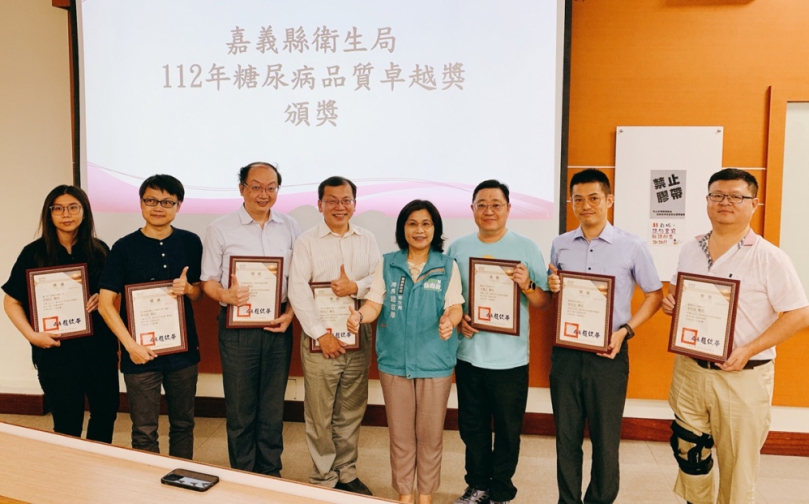 嘉義縣13位傑出控糖醫師　榮獲糖尿病品質卓越獎