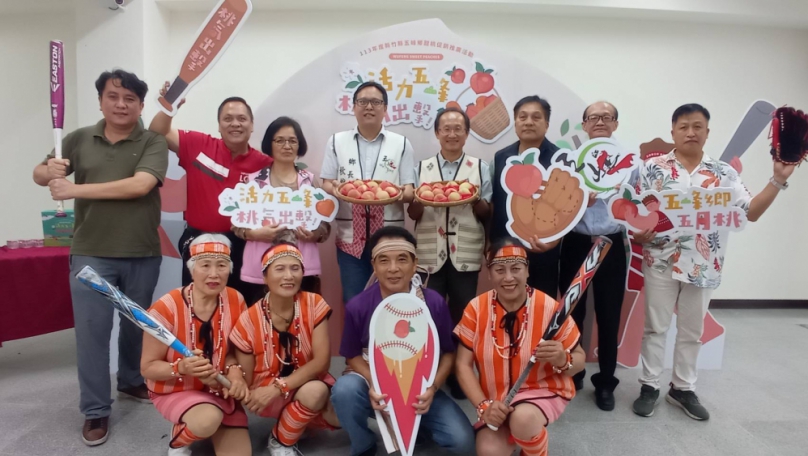 五月桃就在五峰鄉   鄉長秋維書：即將大出  歡迎全國鄉親來嚐果