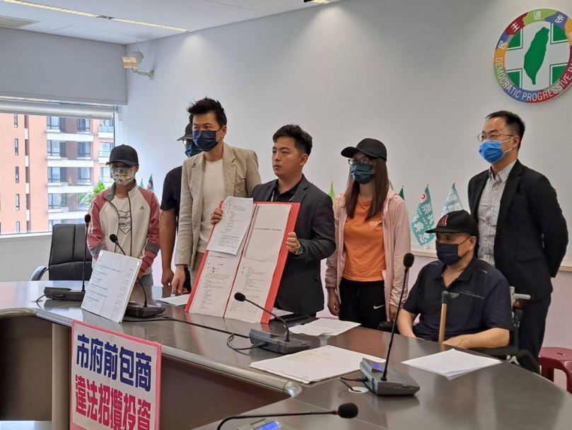 中市府前包商偽造中市府假標案招攬投資詐騙  中市民政局澄清：未受理此案、全力協助受害者