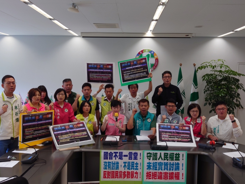 台中市議會民進黨團痛批立院國民黨團使用多數暴力強推國會濫權法案違反民主實質討論精神