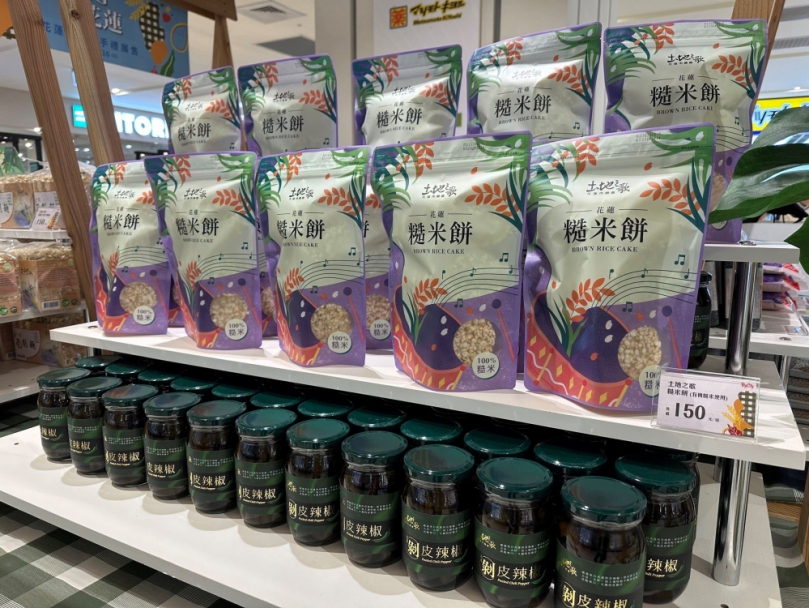 我最挺花蓮！遠東巨城打造友善展售平台   優質好物滿額免運