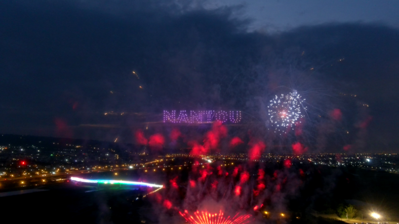 全國身心障礙運動會盛大開幕 選手競技樂在宜居南投