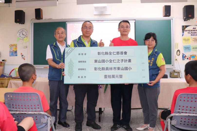 全仁慈善會資助東山國小棒球隊10萬元經費。（照片東山提供）
