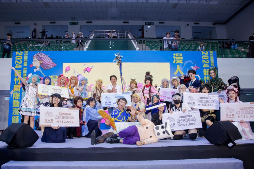 「2024新竹國際動漫節」圓滿落幕   5.5萬名動漫迷相約再見！