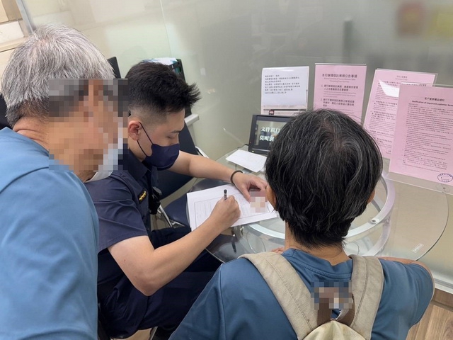 加入投資群組穩賺不賠     台中6旬婦人險被騙300萬