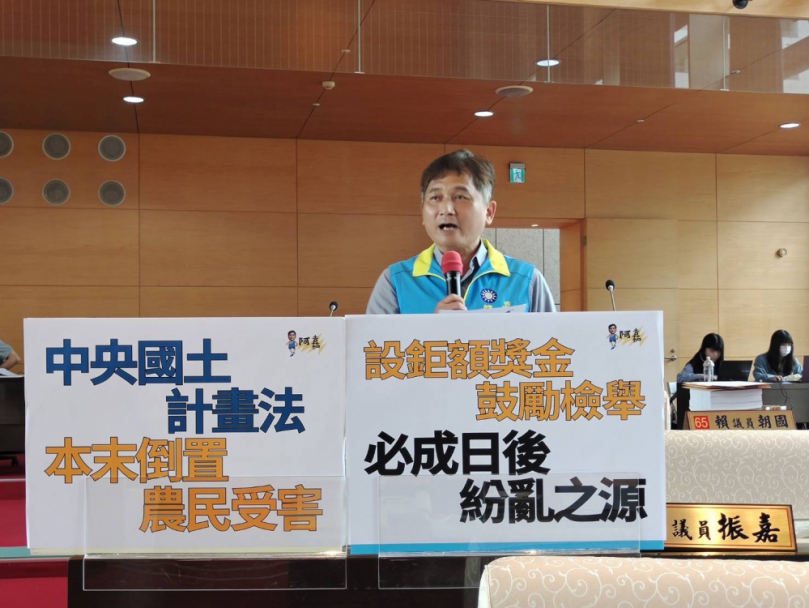 台中市議員吳振嘉關心國土法危害農民權益  台中市長盧秀燕籲中央傾聽民意