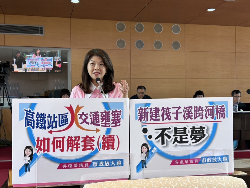 高鐵站區交通壅塞   國民黨台中市議員吳瓊華請市府積極規畫新方案