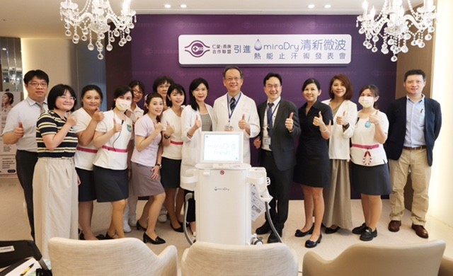 腋下多汗恐影響專業形象   微波除汗特別門診助改善