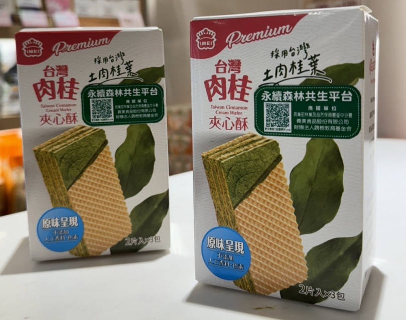 應援永續森林  林業保育署臺中分署X觀樹基金會X義美食品