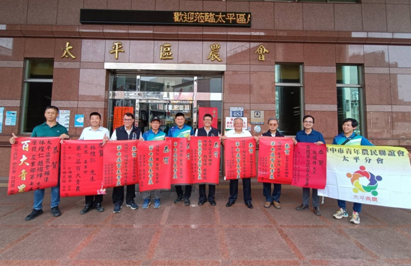 太平青農林煌仁、趙燿烽獲選農業部「百大青農」  太平區農會張貼紅榜同賀