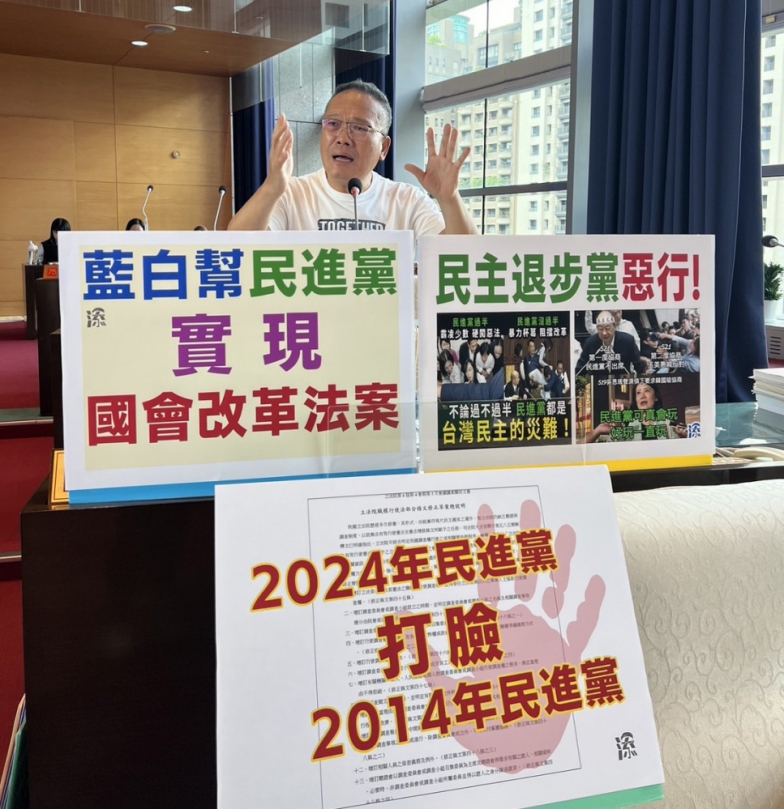 民主國會改革  國民黨台中市議員陳成添呼籲應朝野和諧  勿造謠分化