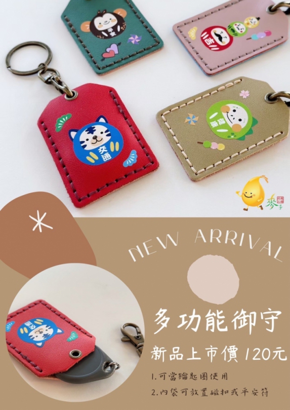 端午節送禮不擔心！中市勞工局攜手庇護工場推出創意好禮