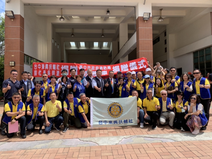 增進北屯區大坑救護能量  中市東興扶輪社捐贈平頂救護車