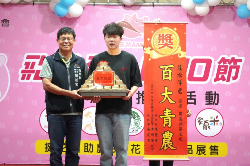 中市大安區農會「飛天豬ANNO節」農畜產品推廣活動  場面十分熱鬧