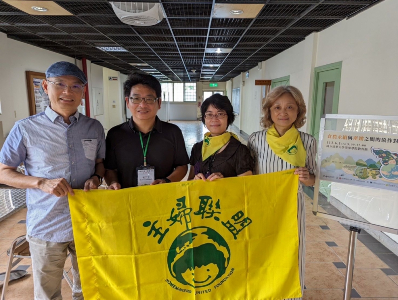 「食農永續鏈結產銷打造支持生態圈」竹美館公眾論壇傳遞新概念