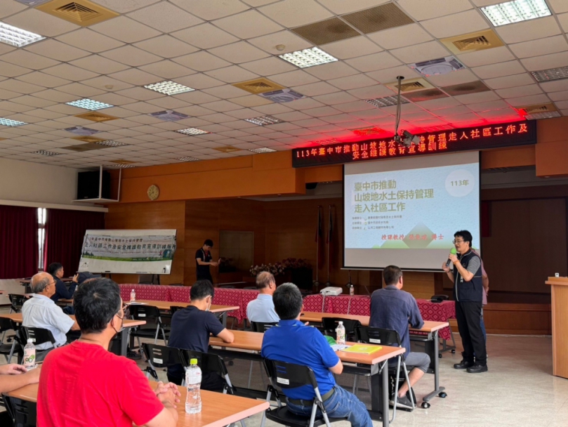 推廣水土保持自我管理  中市山坡地水保走入社區宣導活動開跑