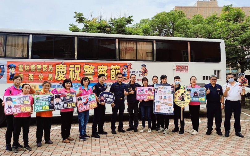 臺西分局警察節獻血　公益善行暖人心