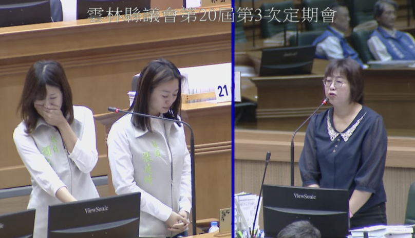 雲林縣議會爆發性別霸凌醜聞　女性議員遭長期言語騷擾