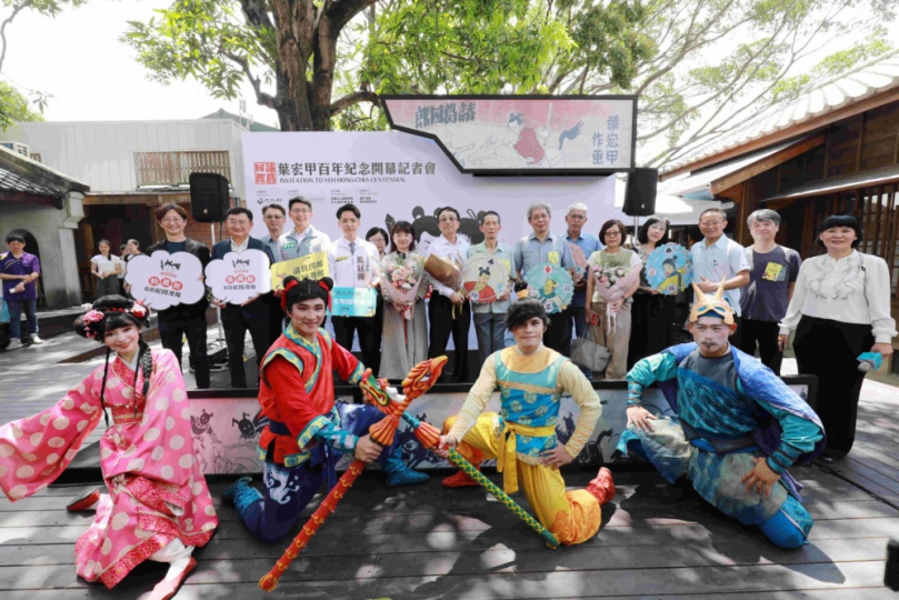 國家漫畫博物館呈獻「葉宏甲百年紀念」系列展覽  跟隨「諸葛四郎」走入臺灣漫畫經典之旅