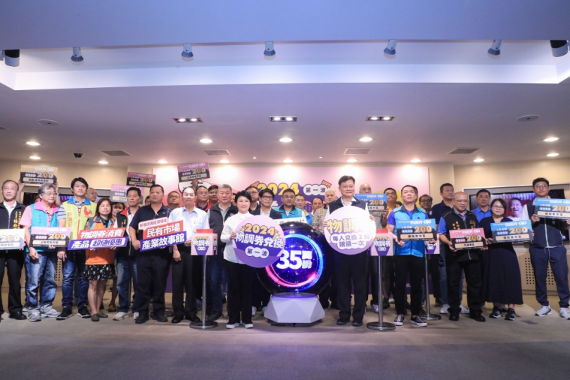 各界引頸期盼！台中市長盧秀燕宣布「物調券」強勢回歸  6月20日起發放首波35萬份