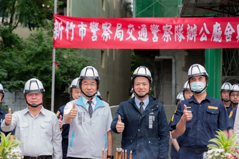 新竹市交警的「家」快蓋好了！交通警察隊辦公廳舍今日上樑   預計年底完工
