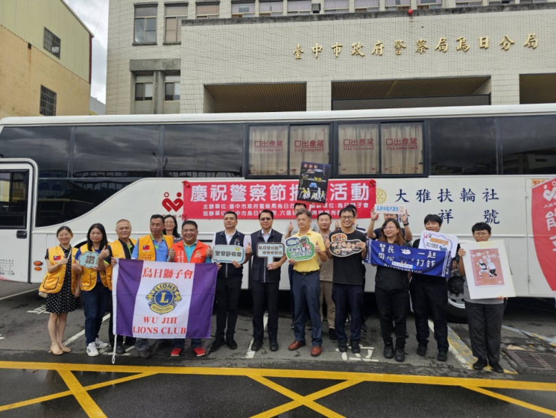 救人最樂！烏日警察節揪民挽袖捐熱血  購入剝皮辣椒、花蓮米挺花蓮