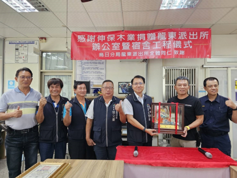 警察節前夕  善心企業捐辦公設備做波麗士最強後援