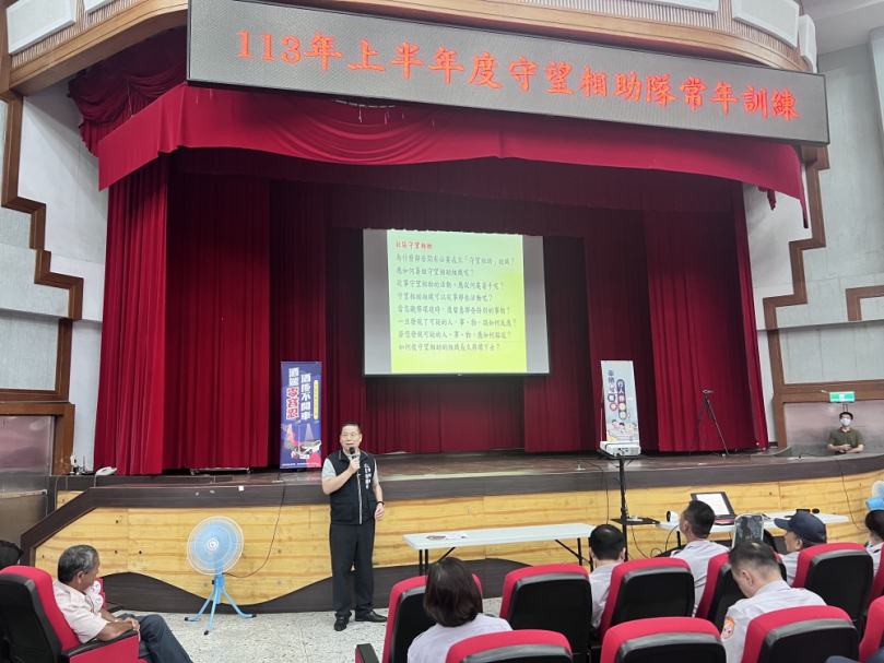 清水警方舉辦理守望相助常年訓練獲學習隊員熱烈回應