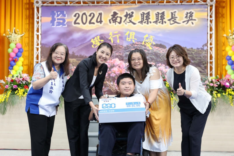 南投縣112學年度縣長獎聯合頒獎典禮