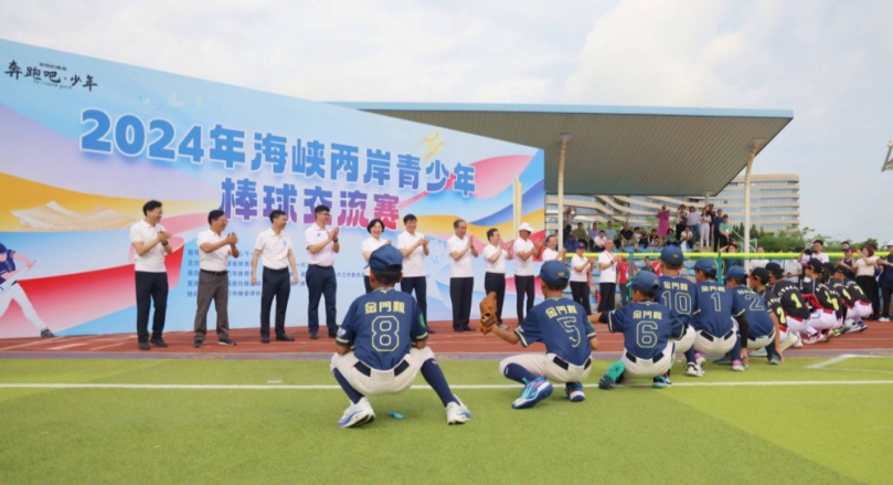 跨越海峽兩岸青少年揮出「精彩一棒」