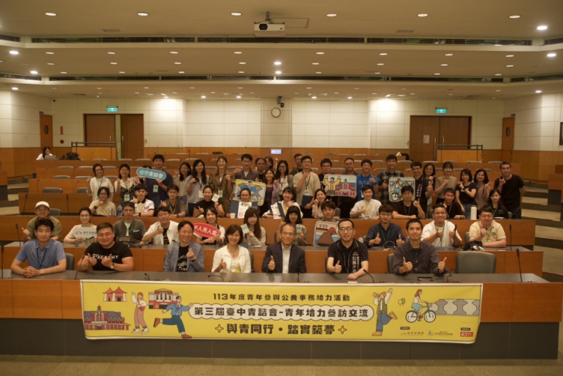 共創綠色願景！中市青諮走訪城市綠能2.0