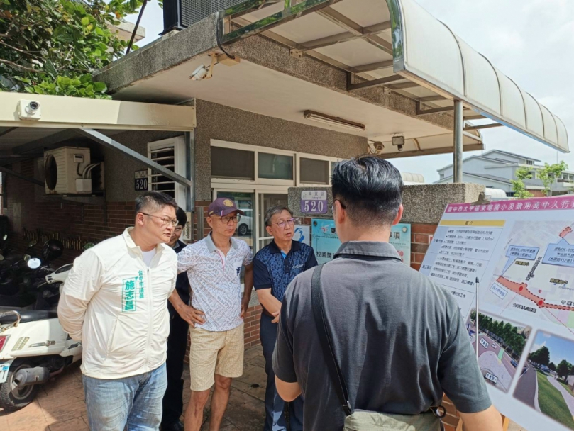 維護東陽國小學童通學道路安全  立法委員蔡其昌與台中市議員施志昌聯合爭取一千二百萬元設置校旁實體人行道