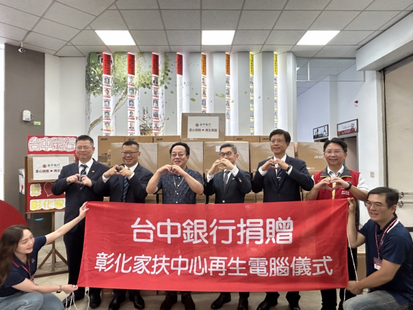 台中銀行捐贈115組再生電腦給彰化家扶。（照片家扶提供）