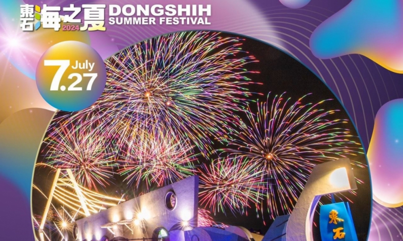東石海之夏煙火秀　7月27日璀璨登場