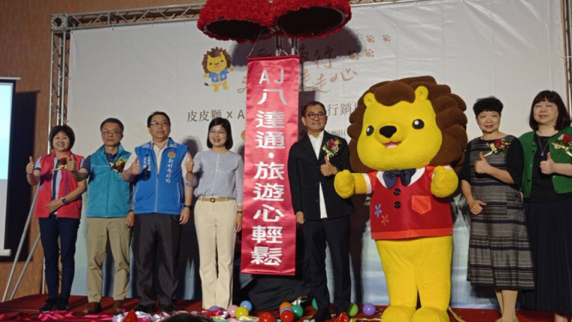 今夏最萌跨界！皮皮獅與AJ 聯名「新竹八達通」　 輕鬆探索新竹山與海的美麗秘境