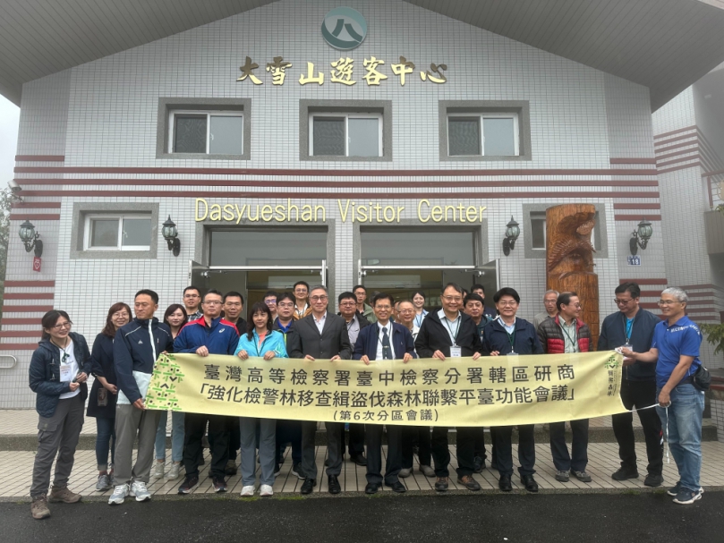 中部山區盜伐案件逐年下降  檢警環林移跨機關查緝盜伐聯繫平台及精進作為見效