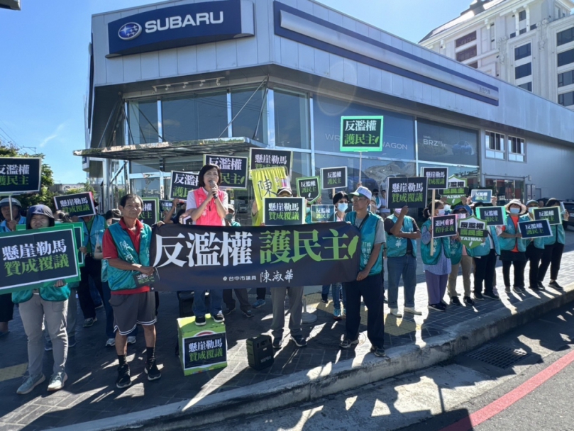 在台中挺青鳥！「反濫權、護民主」台中持續開講   民進黨台中市議員陳淑華:行政院覆議無法通過，人民會延長戰線